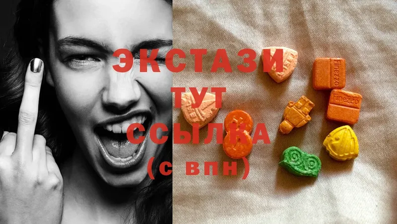 Ecstasy DUBAI  купить  сайты  Иннополис 