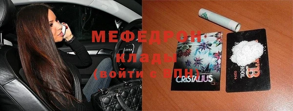 MESCALINE Киреевск