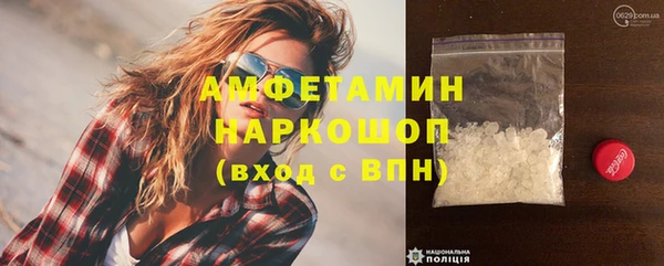 MESCALINE Киреевск